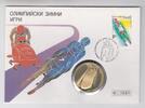 Bulgarien 100 AEBA Münze im Numisbrief Bulgarien, 100 AEBA Münze im Numisbrief, 1993 -