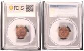 Germany, Third Reich 2 Pfennig J.362 -