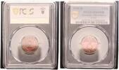 Germany, Third Reich 2 Pfennig J-362 -