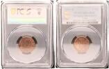 Germany, Third Reich 2 Pfennig J-362 -