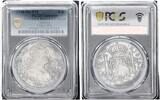 Mexico 8 Reales Calico-961 -