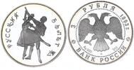Russland 3 Rubel Bolschoi-Ballett 1 Unze Silber -