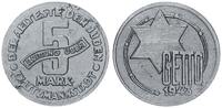 Deutschland / Polen / Getto Litzmannstadt 5 Mark (mit Echtheitszertifikat und Fachbuch ) Aluminium -