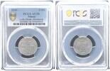 Poland - Drittes Reich - Getto Litzmannstadt 5 Mark Aluminium mit Echtheitszertifikat -
