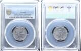 Poland 5 Mark Lodz Ghetto Aluminum -
