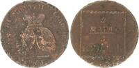 Russland 2 Para (3 Kopeken) Russland 2 Para (3 Kopeken) 1773, Sadogura -