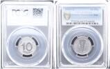 DDR 10 Pfennig PCGS zertifiziert -