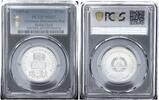 DDR 5 Mark Alexanderplatz Weltzeituhr PCGS zertifiziert -