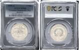 DDR 5 Mark Überseehafen Rostock -