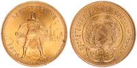 Russland 10 Rubel Tschervonetz - Chervonets - Tschervonets -