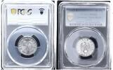 50 Pfennig 1943-A Germany, 3. Reich J.372 PCGS MS64 fast Stempelglanz