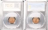 Germany, Third Reich 1 Pfennig J.361 -