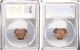 Germany, Third Reich 1 Pfennig J.361 -
