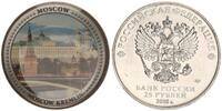 Russland 25 Rubel Moskauer Kreml -