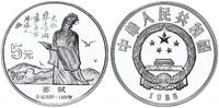 China 5 Yuan Su Shi -