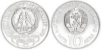 Bulgarien 10 Leva x. Olympischer Kongress Silber -