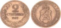 Bulgarien 2 Stotinki Ferdinand -
