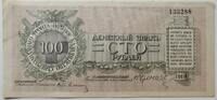 Nordwest-Russland 100 Rubel -