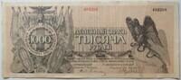 Nordwest-Russland 1000 Rubel -