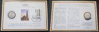 BRD Numisblatt Deutsche Reichstagsedition -