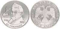 Russland 2 Rubel 200. Geburtstag von Alexander Gribojedow Silber -