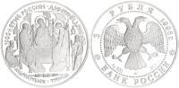 Russland 3 Rubel Andrej Rubljow. Dreifaltigkeitsikone 1oz Silber -