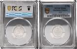 Germany-Empire 5 Pfennig J-12 aus Original Rolle -
