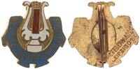 Kaiserreich/Kolonien Anstecker Deutsch Südwestafrika Männergesangsverein Karibib mit Hersteller -