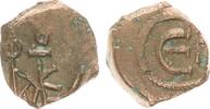 Antike / Byzanz Pentanummion Byzanz Justinus II. 565-578 n.Chr Konstantinopel Pentanummion -
