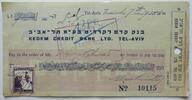 Israel/ Palästina alter Scheck Kedem Kredit Bank Ltd Tel-Aviv, mit Briefmarke -