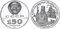 150 Rubel Platin 1991 Russland Bischof Ioann Viniaminov 1/2 Unze Polierte Platte (PP, Proof) ohne Kapsel,mit Zertifikat