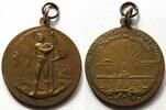 Deutsches Reich Bronzemedaille Der Bund Deutscher Marine-Vereine -