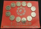 Liberia Lot 12x 5 Dollar China Lunar Serie -