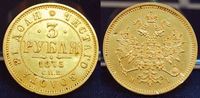 Russland 3 Rubel Gold Russland 3 Rubel 1875 Gold vz winzige Druckstelle