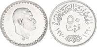Ägypten 50 Qirsh Silber Präsident Nasser -