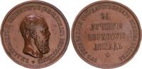 Russland Medaille Alexander II ca.1880 Medaille Alexander II ca. 1880 Preis für das beste Rennpferd ss-vz -