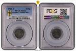 Germany, Weimar Rep. 5 Pfg mit 30 Grad Stempeldrehung Kaiserreich 5 Pf. J.297 1922 E Prachtexemplar, Stempelglanz PCGS zertifiziert -