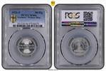 Germany, Weimar Rep. 50 Pfg 50 Pfennig 1921 J MS 66 !!!! Prachtexemplar Stempelglanz PCGS zertifiziert -