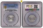 Germany, Weimar Rep. 50 Pfg 50 Pfennig 1922 D MS 66 !!!! Prachtexemplar Stempelglanz PCGS zertifiziert -