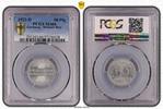 Germany, Weimar Rep. 50 Pfg 50 Pfennig 1922 D MS 66 !!!! Prachtexemplar Stempelglanz PCGS zertifiziert -