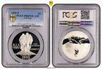 USA $1 USA 1 Dollar 1995 Cycling Polierte Platte (Proof) PCGS zertifiziert -
