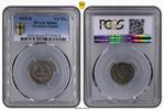 Germany-Empire 1/2 Mk 1/2 Mark Silber J.16 1919 E Prägefrisch-Stempelglanz PCGS zertifiziert -