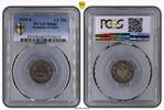 Germany-Empire 1/2 Mk 1/2 Mark Silber J.16 1919 E Prägefrisch-Stempelglanz PCGS zertifiziert -