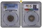 Germany-Empire 1/2 Mk 1/2 Mark Silber J.16 1919 E Prägefrisch-Stempelglanz PCGS zertifiziert -