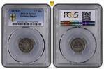 Germany-Empire 1/2 Mk 1/2 Mark Silber J.16 1919 E Stempelglanz PCGS zertifiziert -