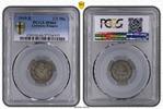 Germany-Empire 1/2 Mk 1/2 Mark Silber J.16 1919 E Stempelglanz PCGS zertifiziert -