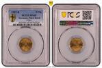 Germany, Third Reich 5 Pfennig Drittes Reich 5 Pfennig 1937 E Stempelglanz PCGS zertifiziert -