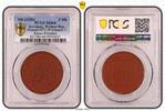 Germany, Weimar Rep. 3 Mark Weimarer Republik 3 Mark 1920 Notgeld Porzellan Deutschland PCGS zertifiziert -
