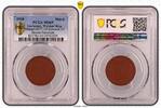 Germany, Weimar Rep. 1 Mark Weimarer Republik 1 Mark 1920 Notgeld Porzellan Deutschland PCGS zertifiziert -