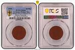 Germany, Weimar Rep. 20 Pfennig Weimarer Republik 20 Pfennig 1920 Notgeld Porzellan PCGS zertifiziert -